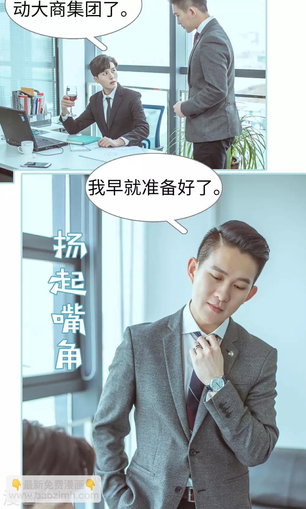第31话2