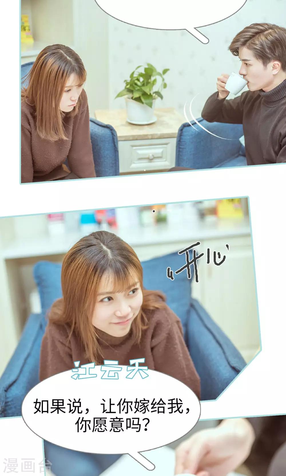 第28话13