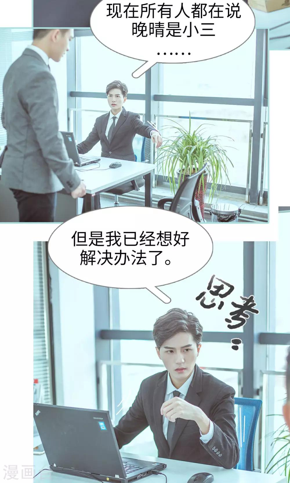 第49话9