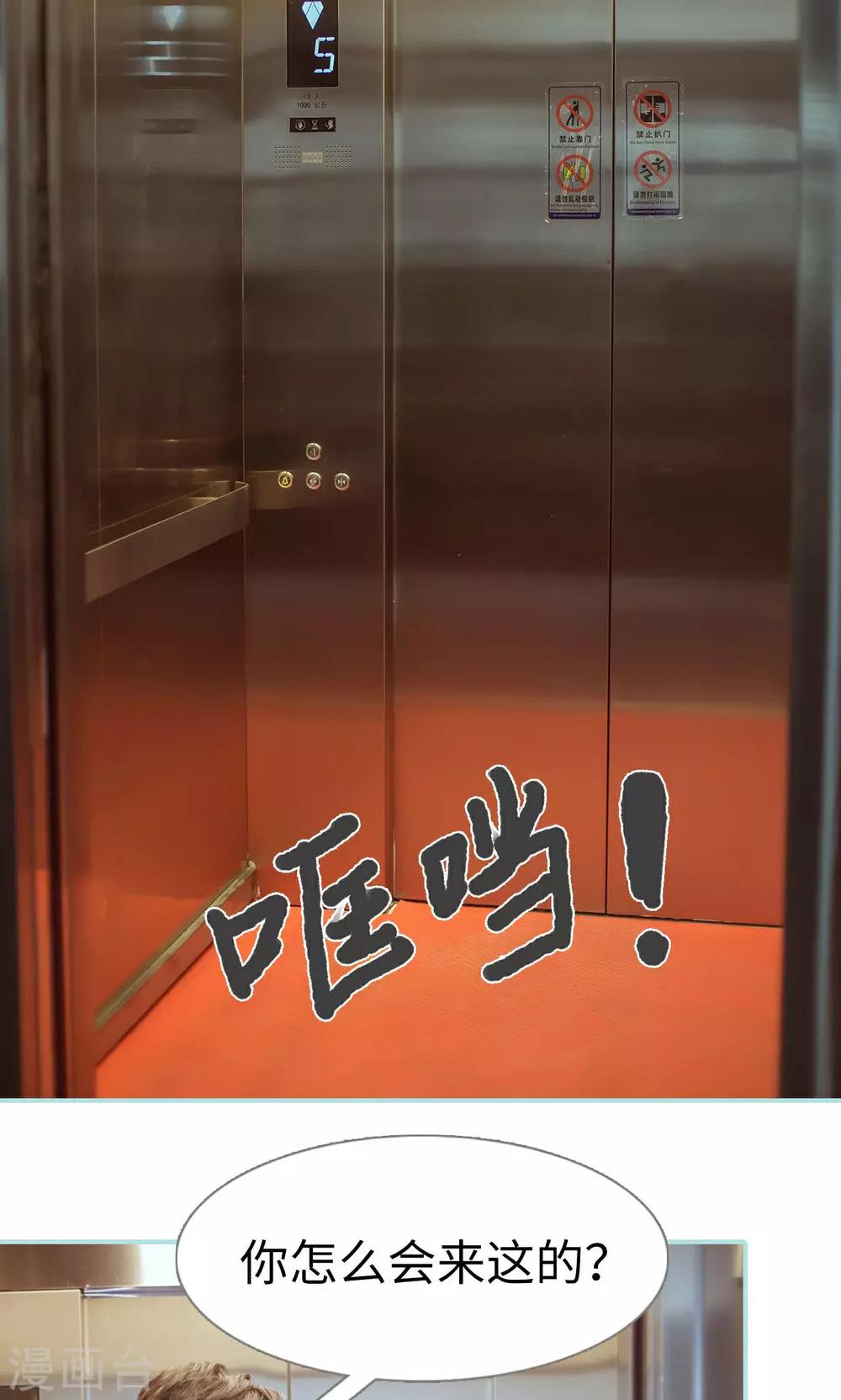第21话12