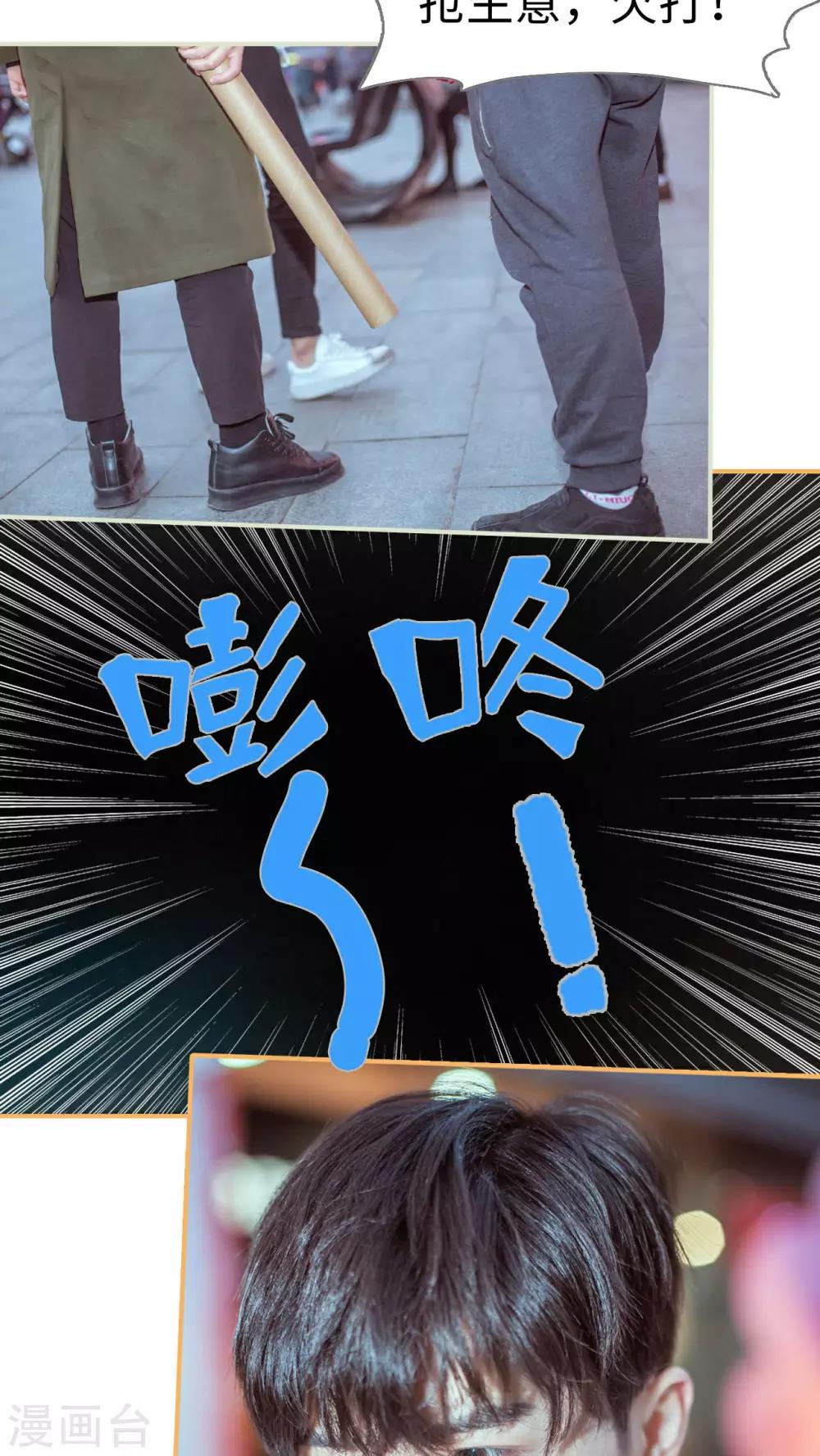 第1话6