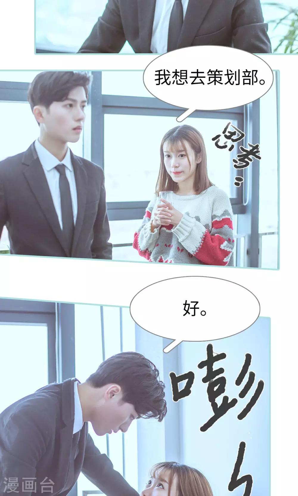 第44话16