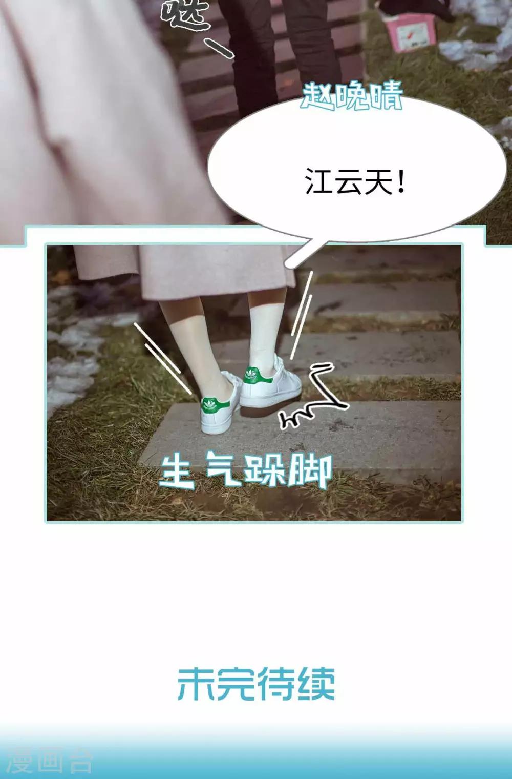 第17话20