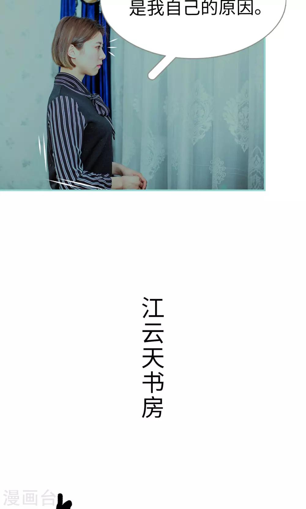第16话8