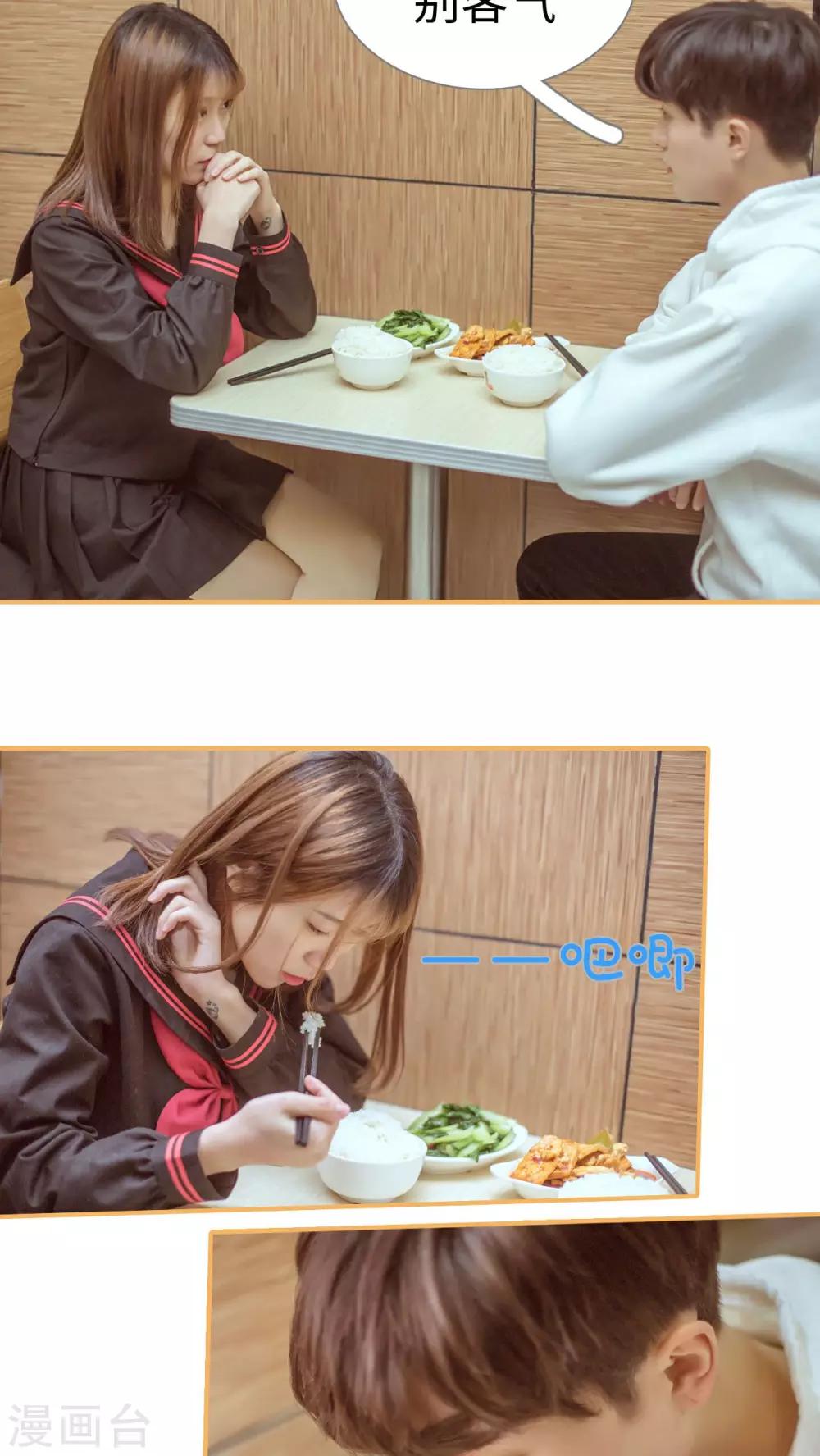 第1话16