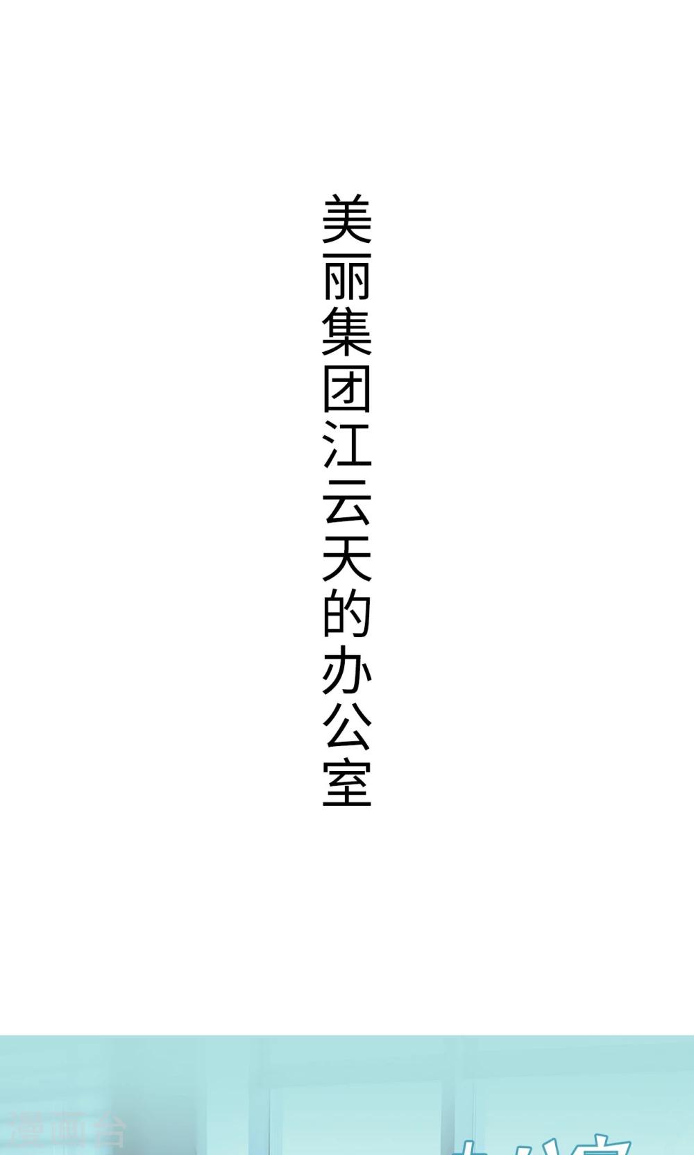 第41话3