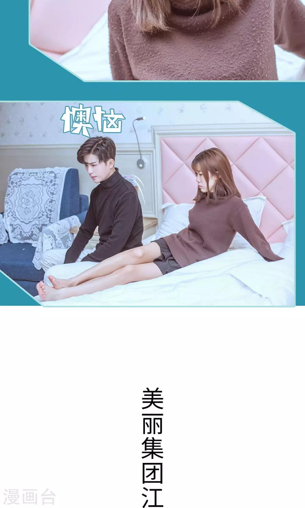 第44话13