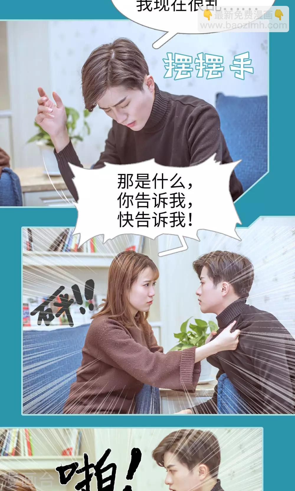 第39话10