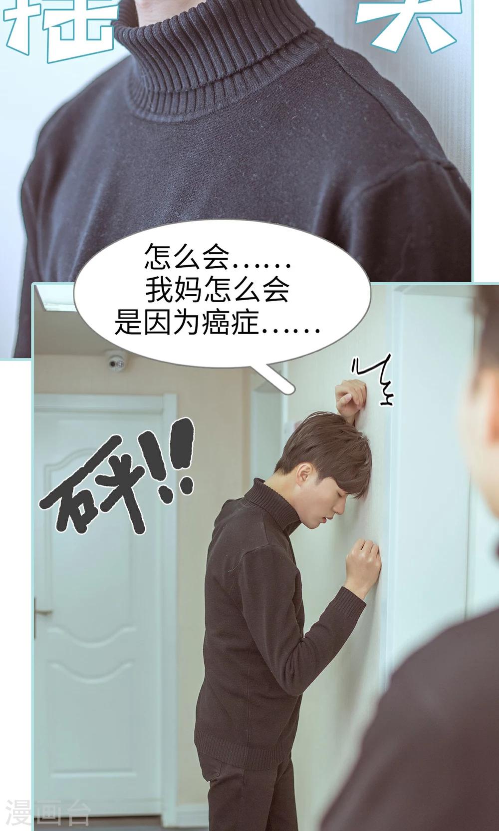 第38话19