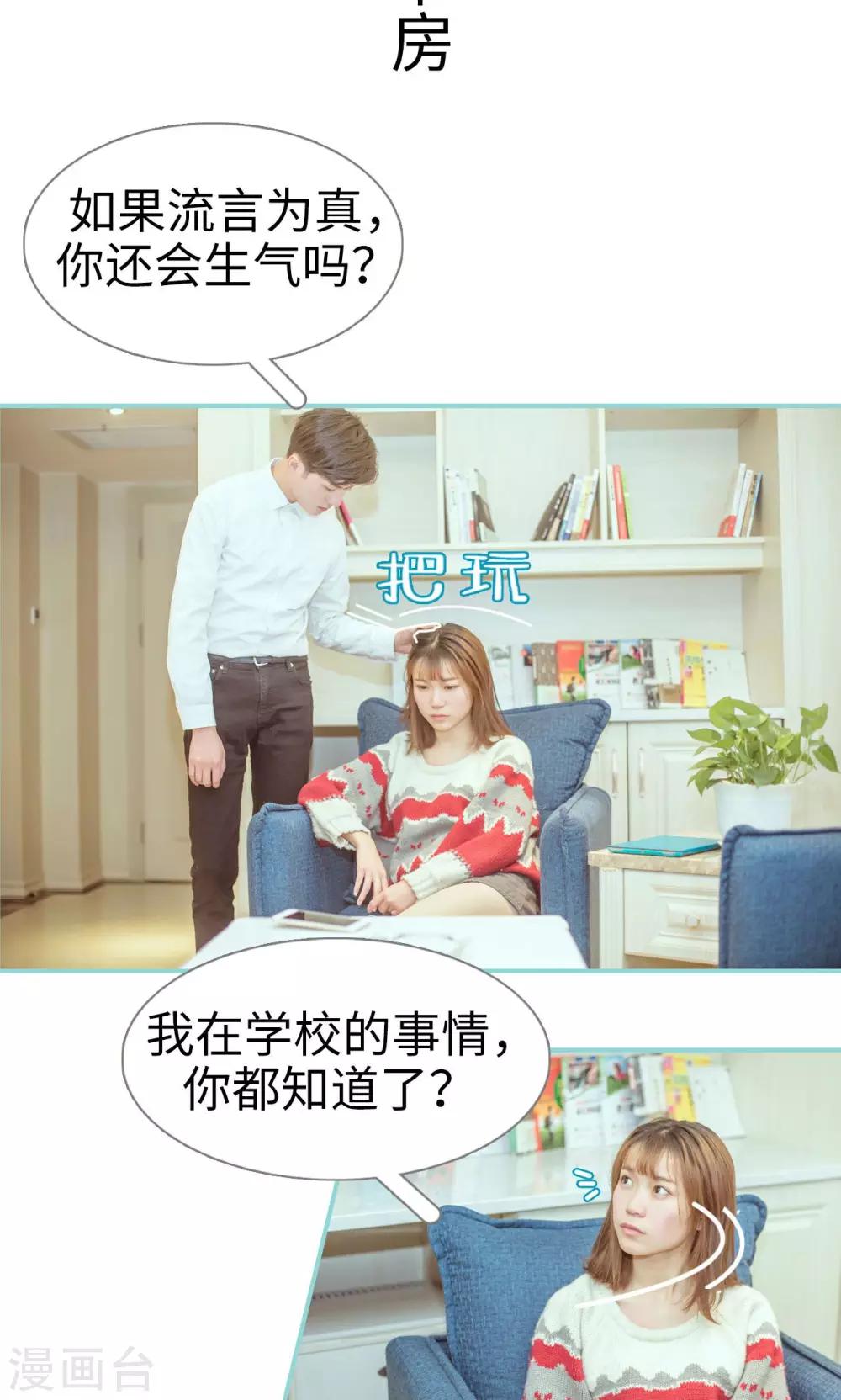 第7话1