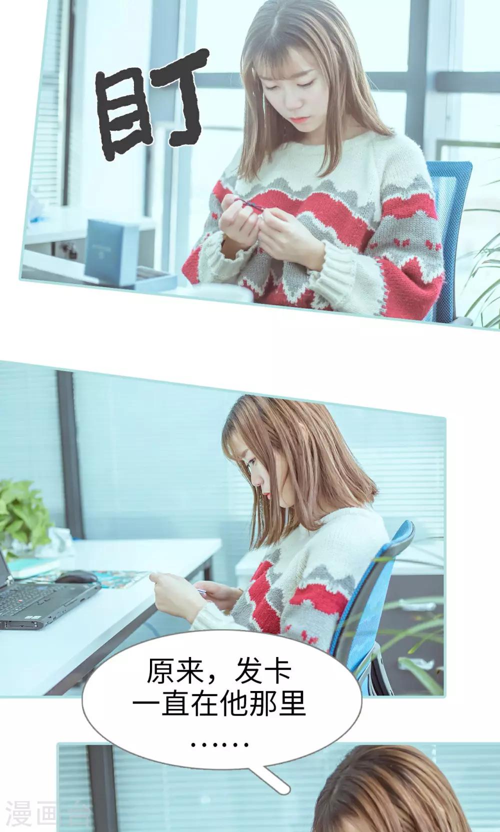 第47话3