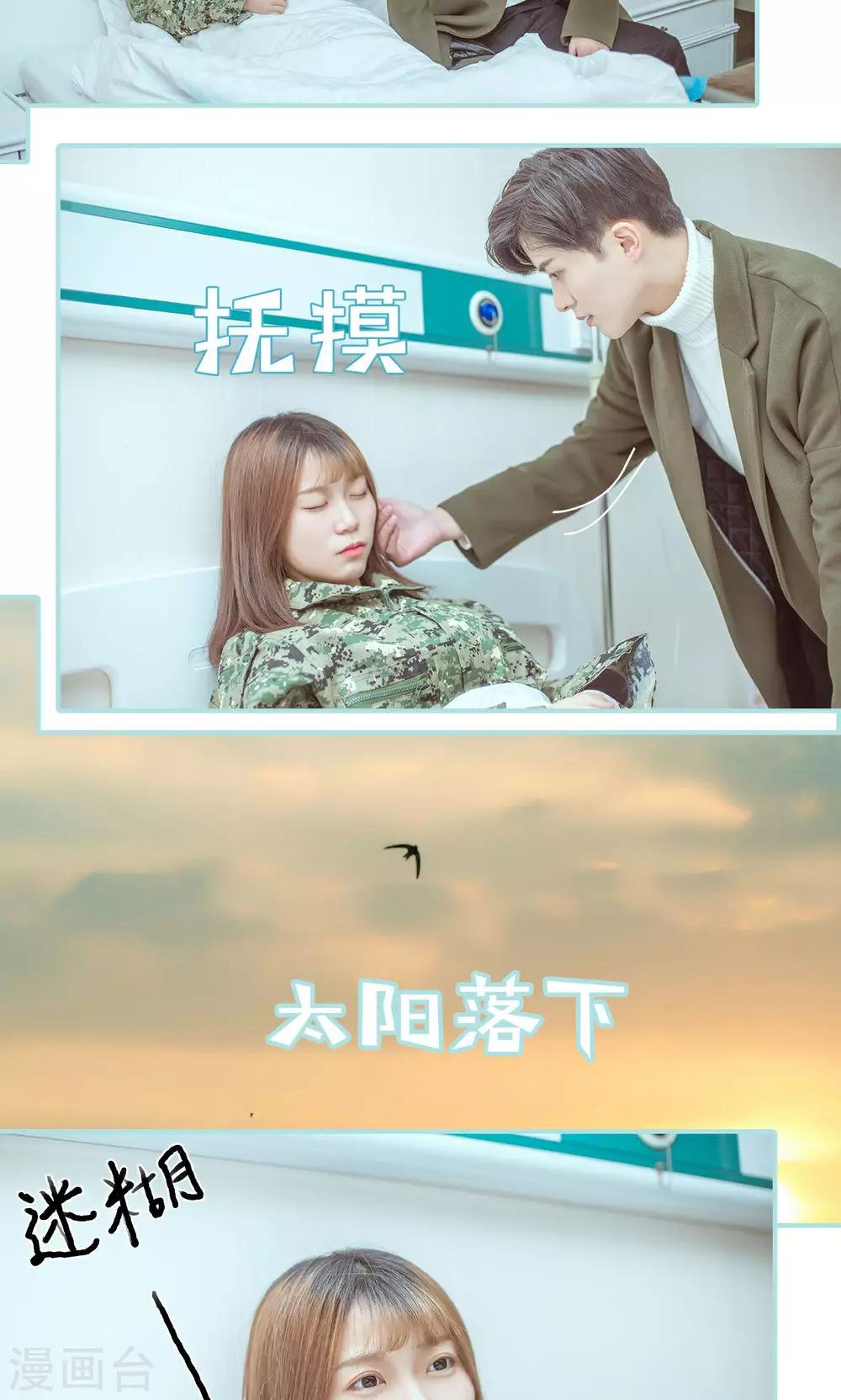 第20话14