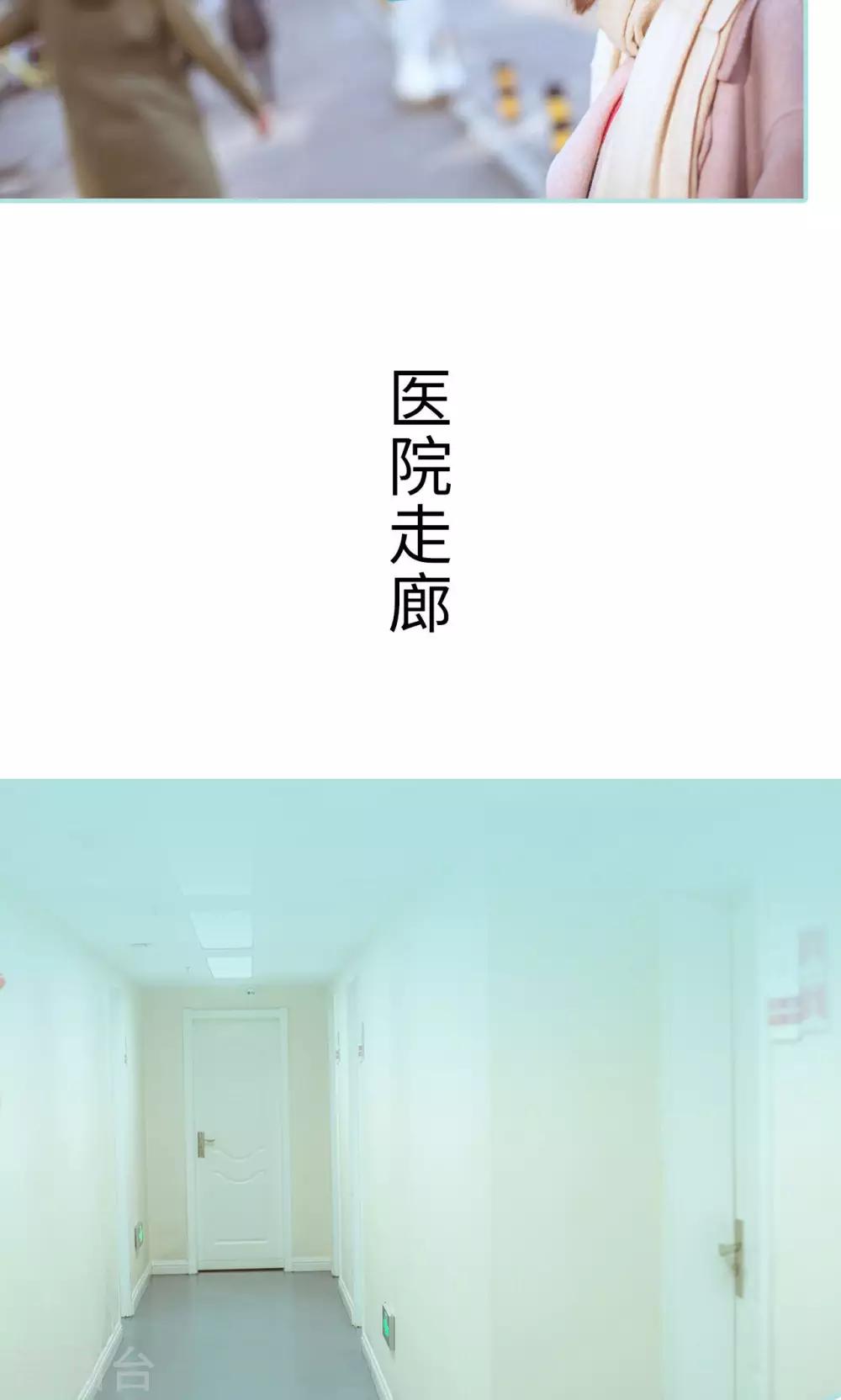 第23话6