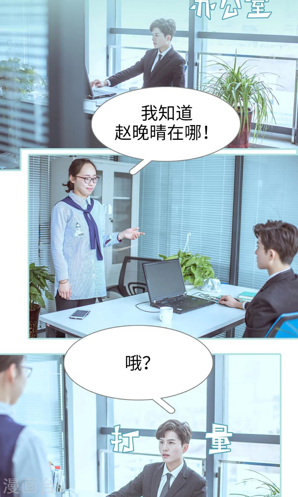 第41话4
