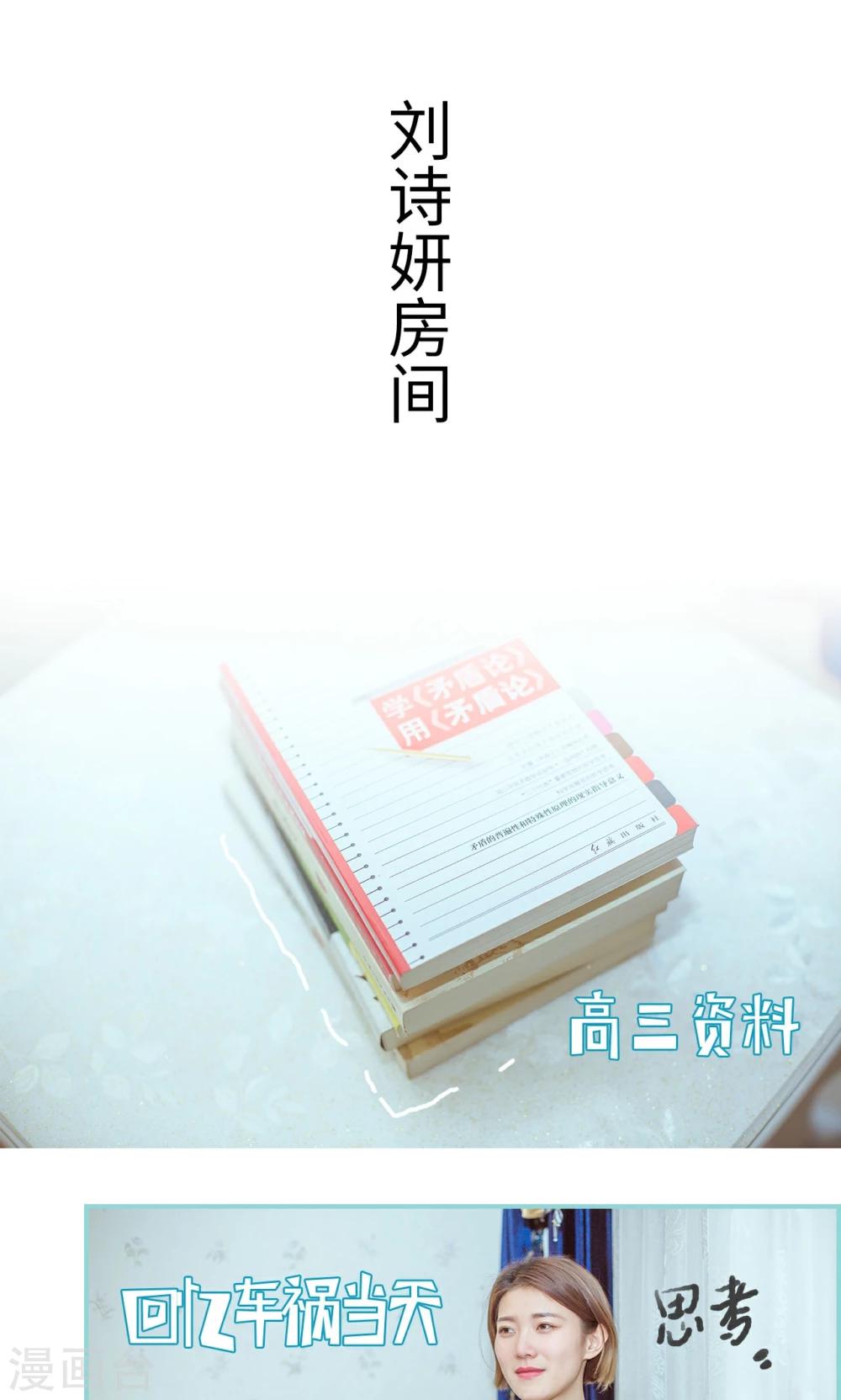 第11话12