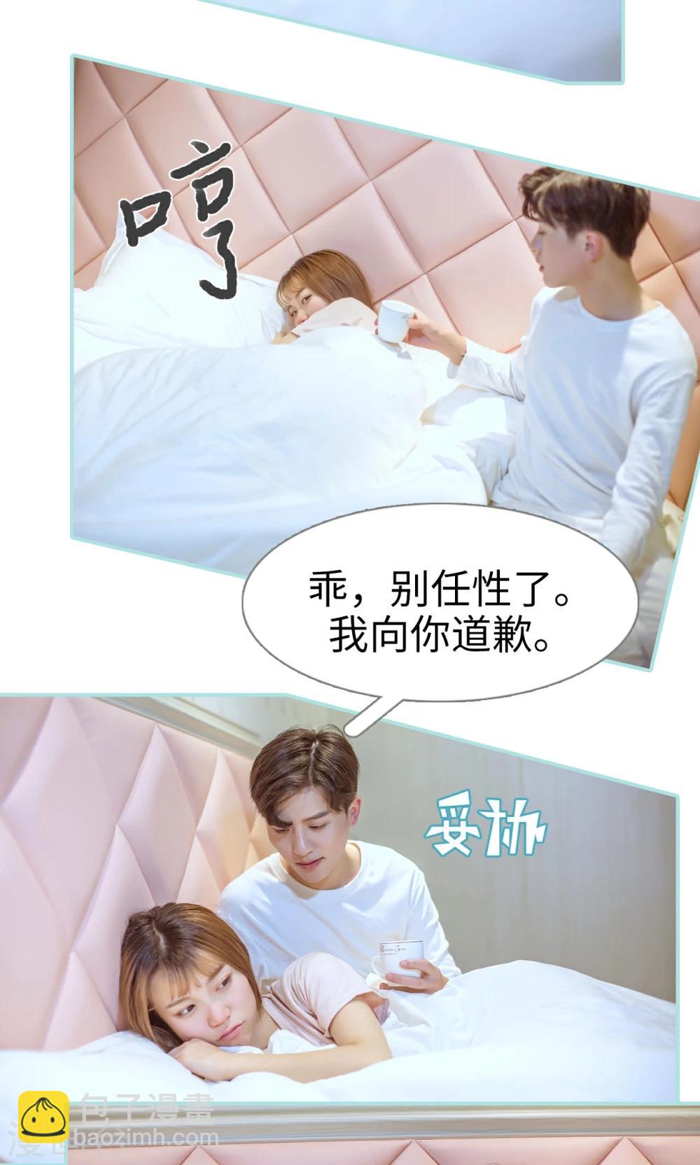 第38话11