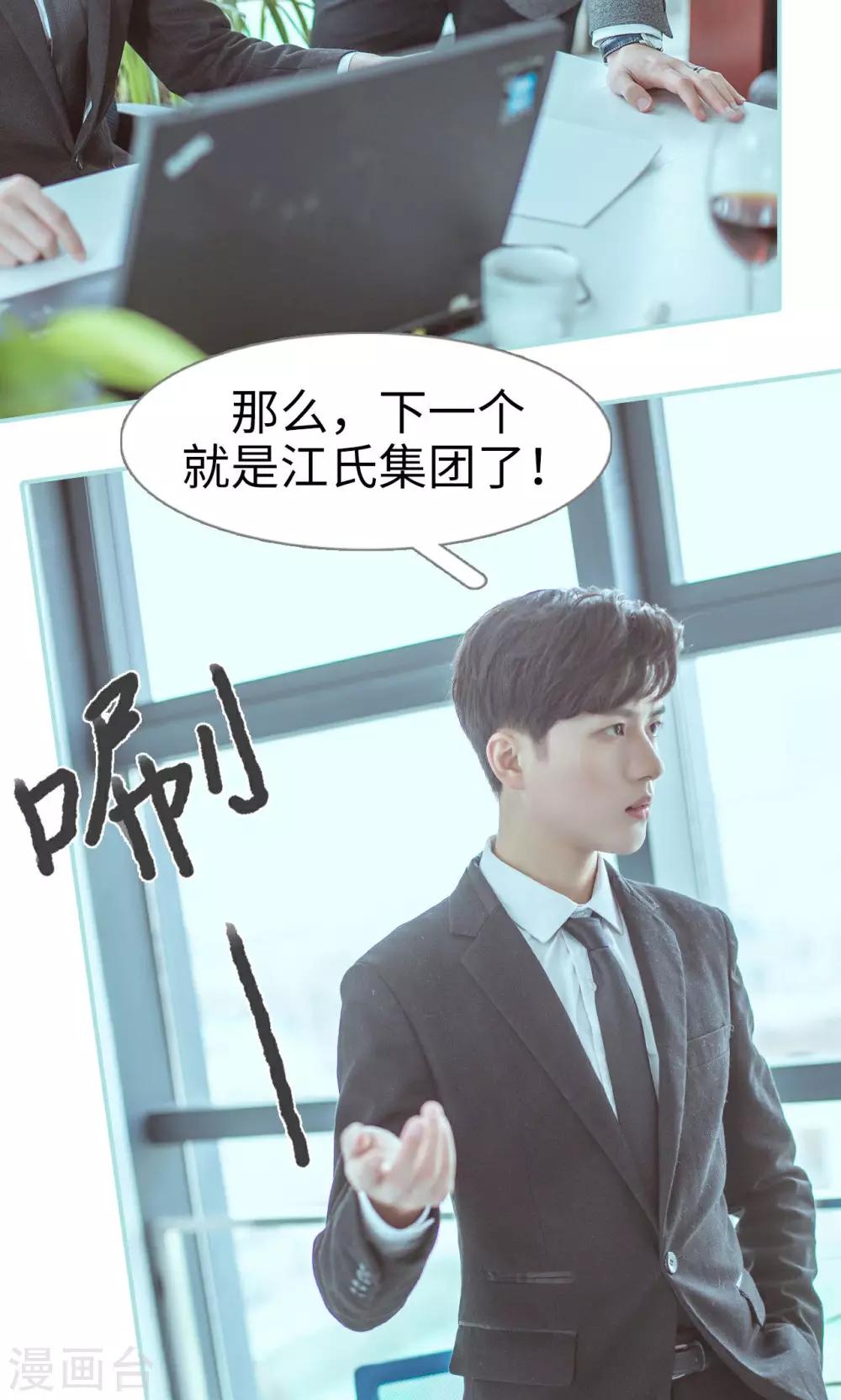 第31话8
