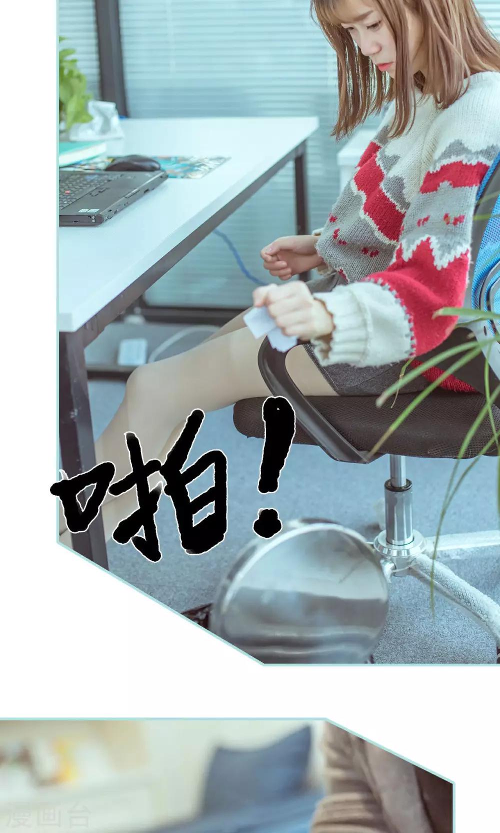 第47话4