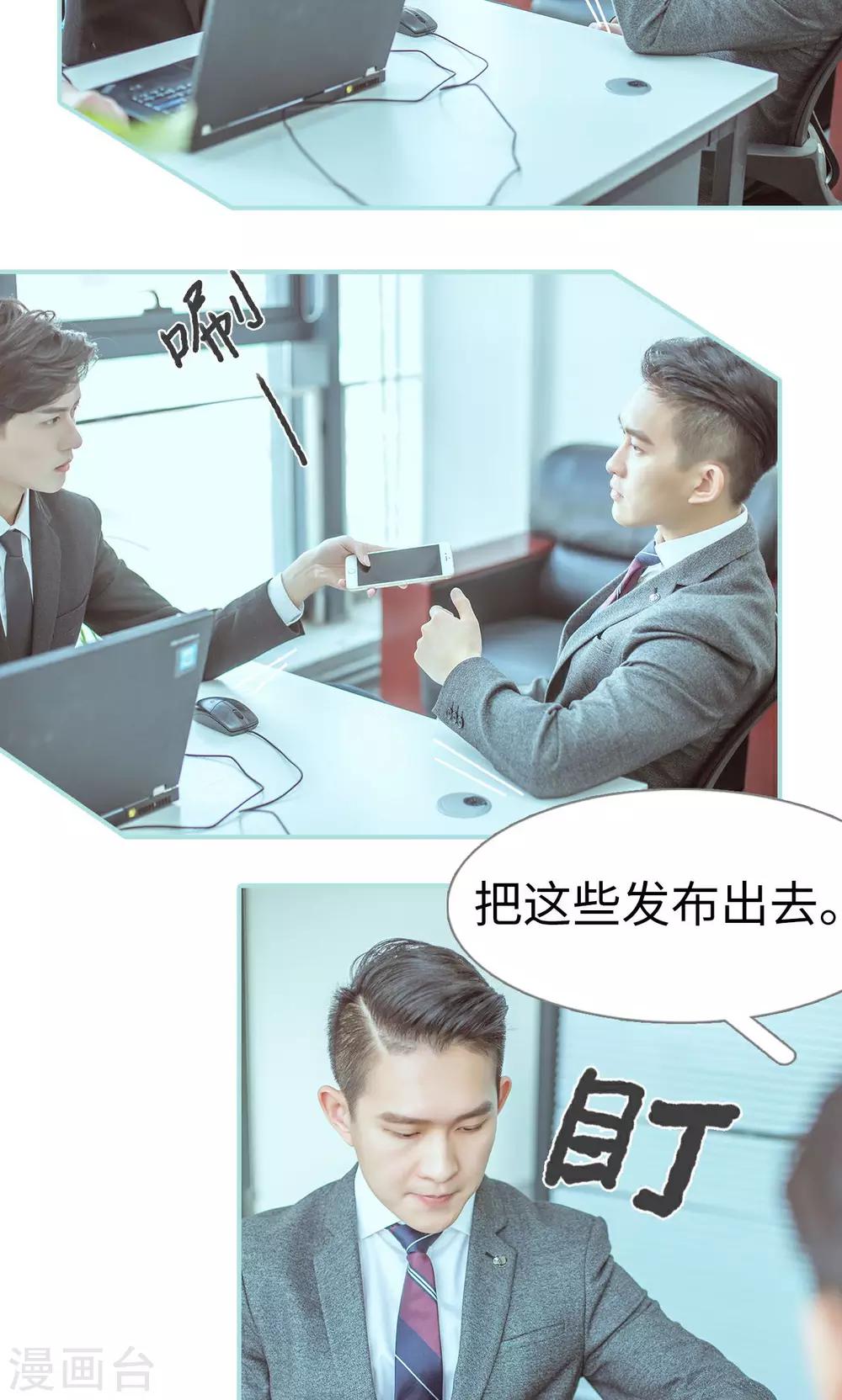 第49话11