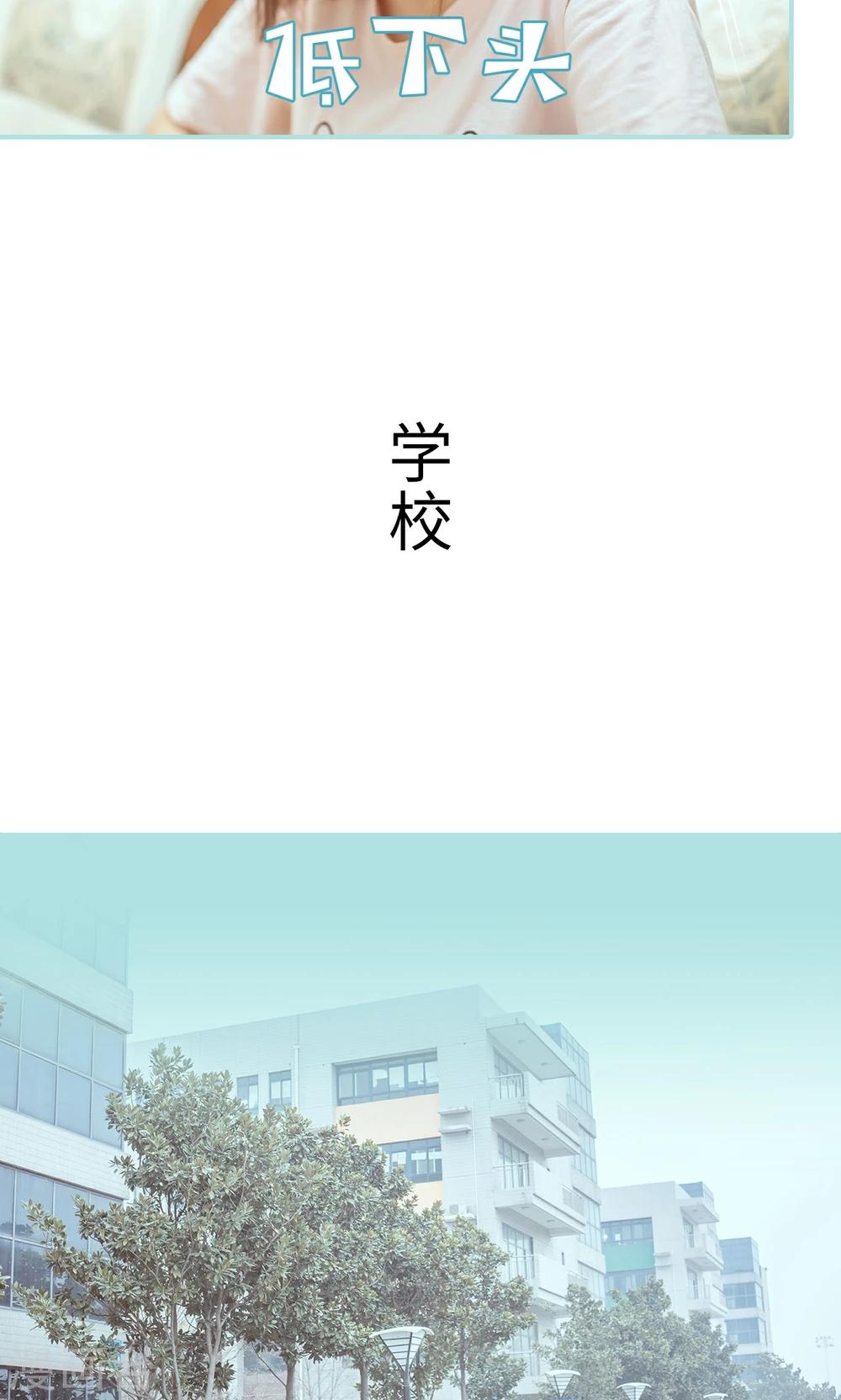 第35话6