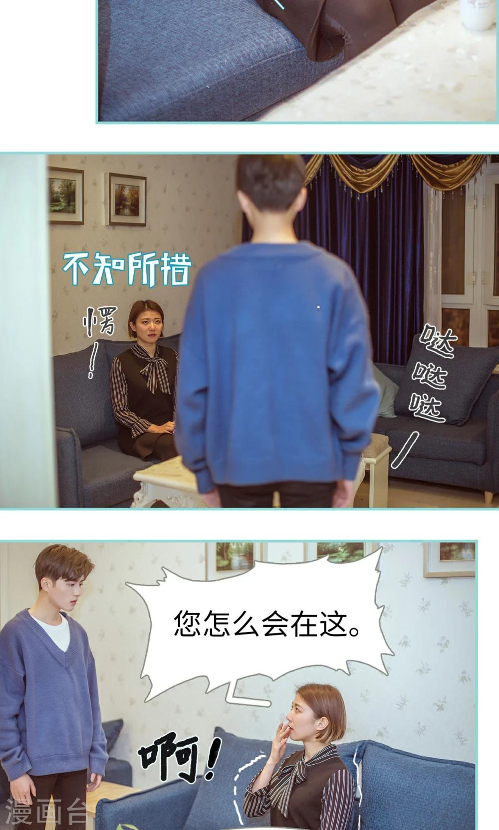 第11话2