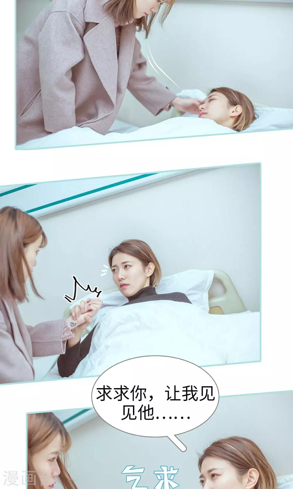 第23话13