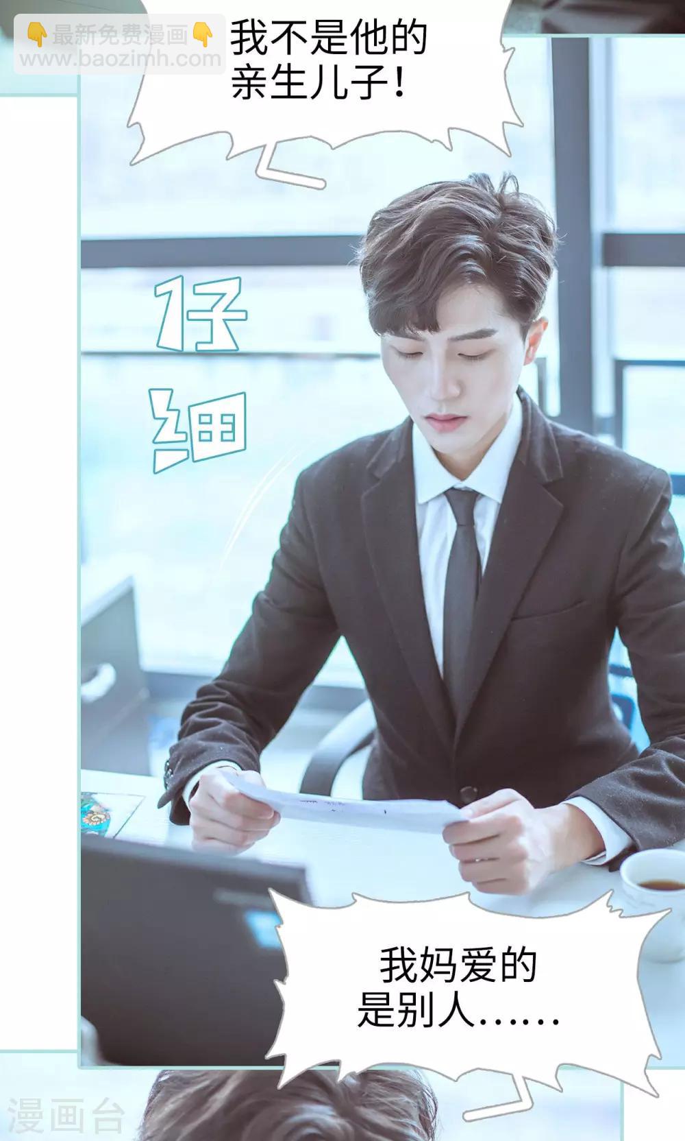 第39话2