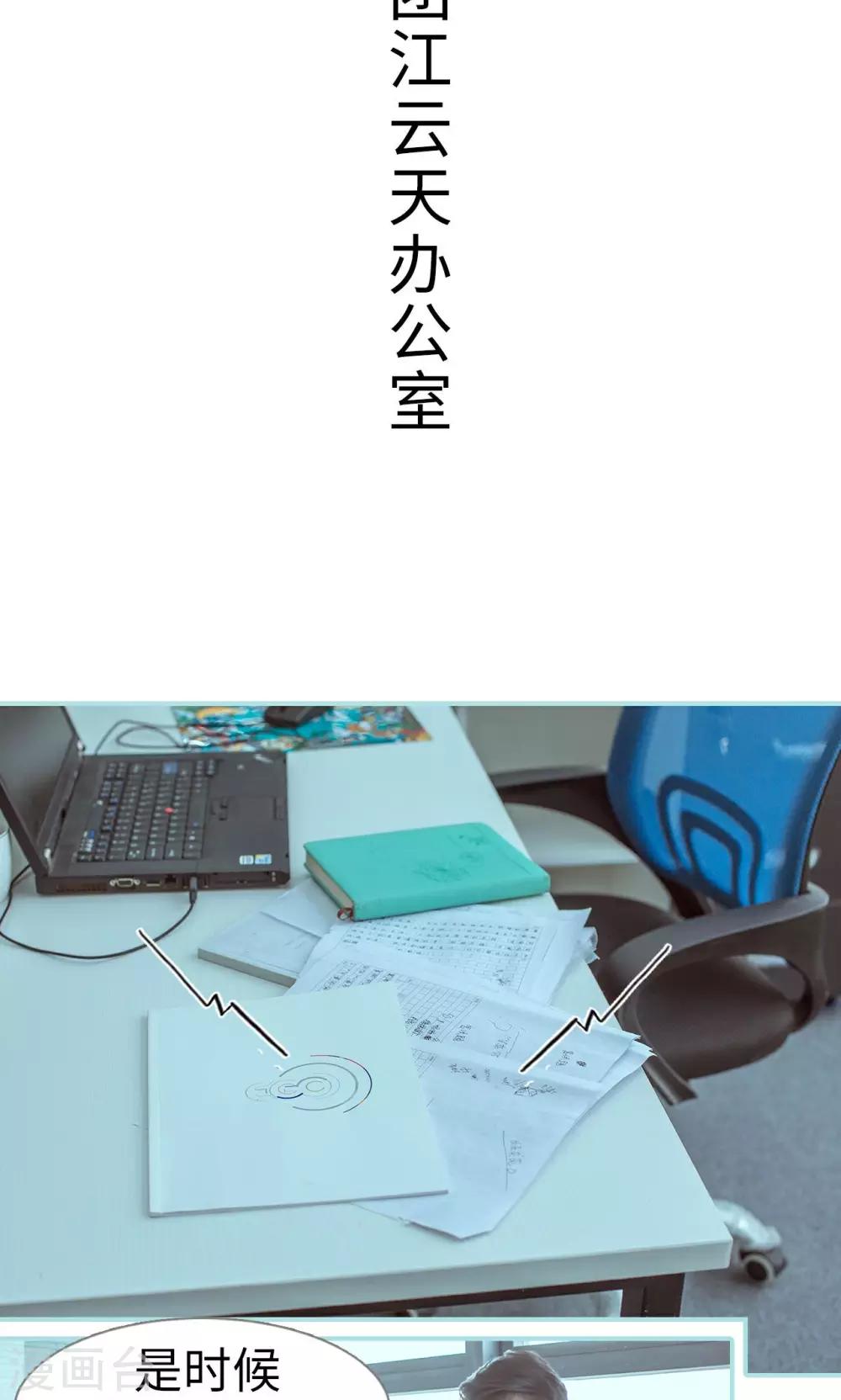 第31话1