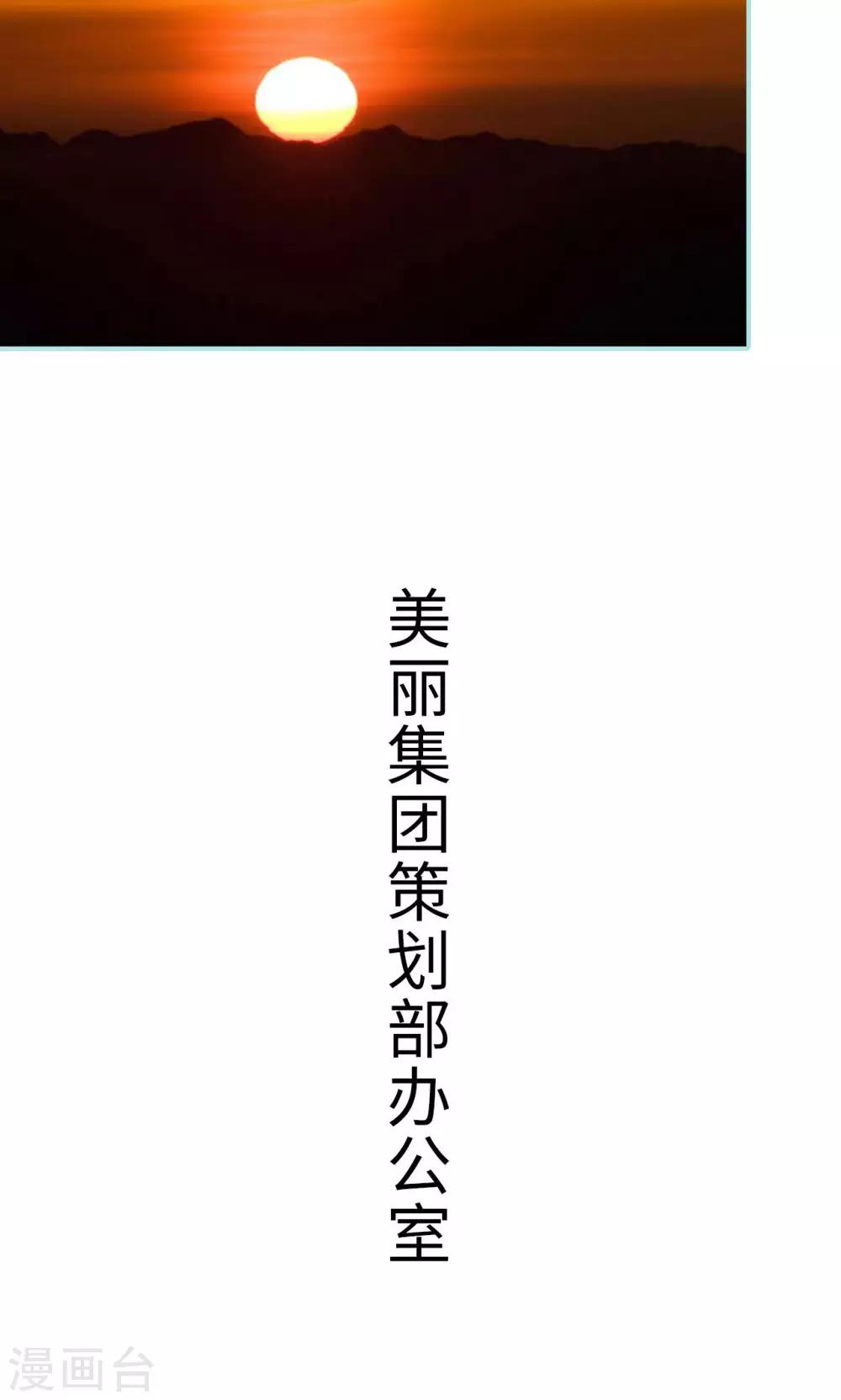 第48话6