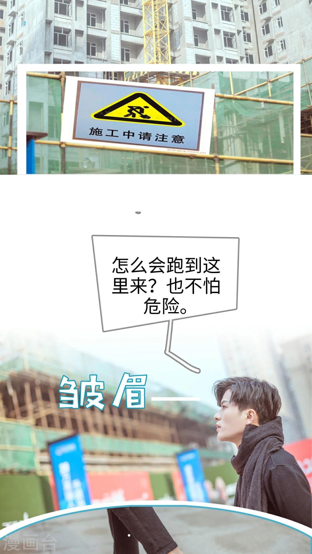 第4话5