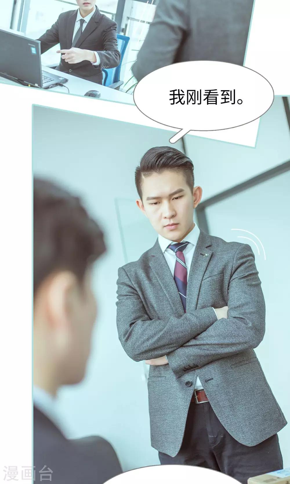 第49话8