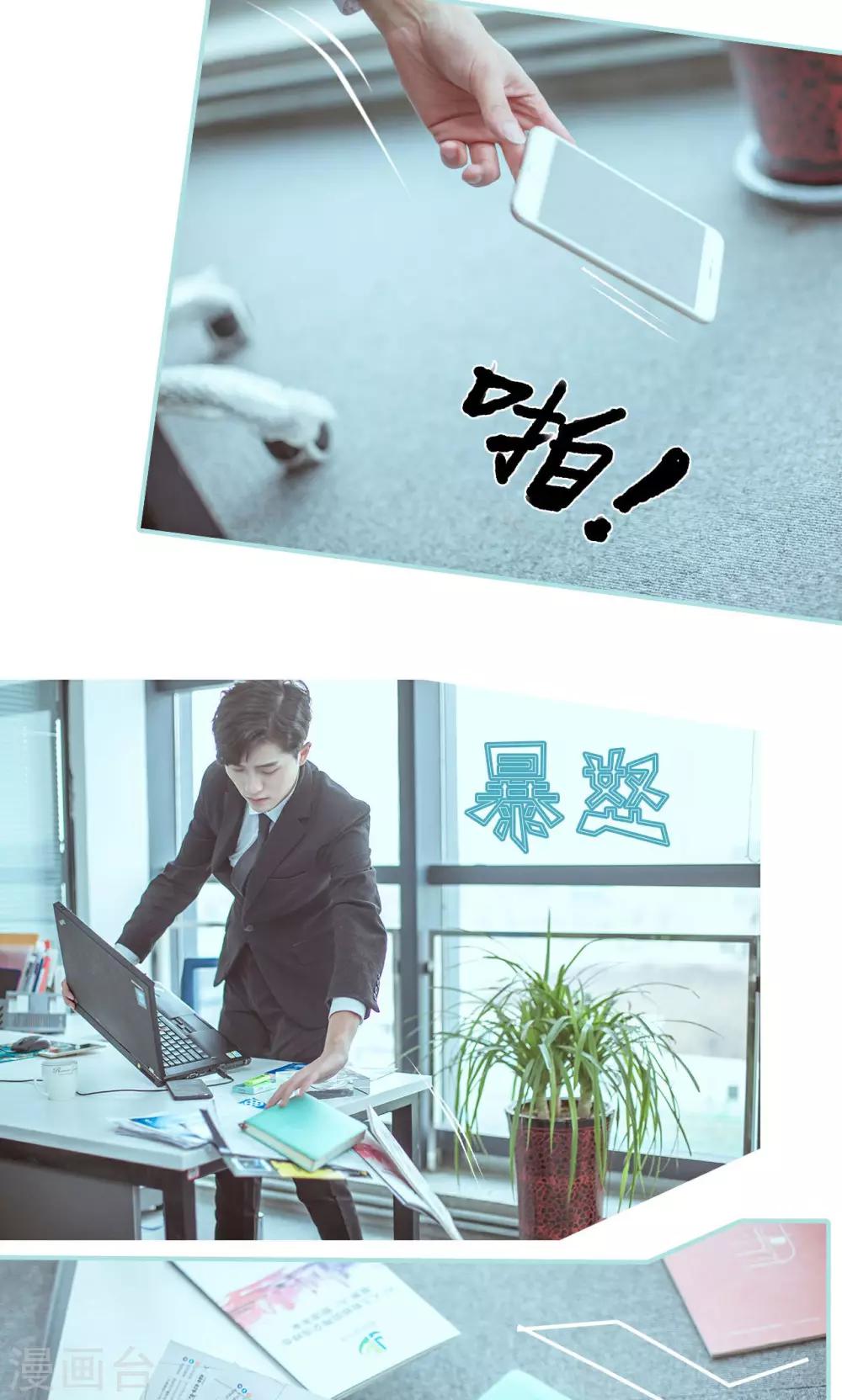 第32话13
