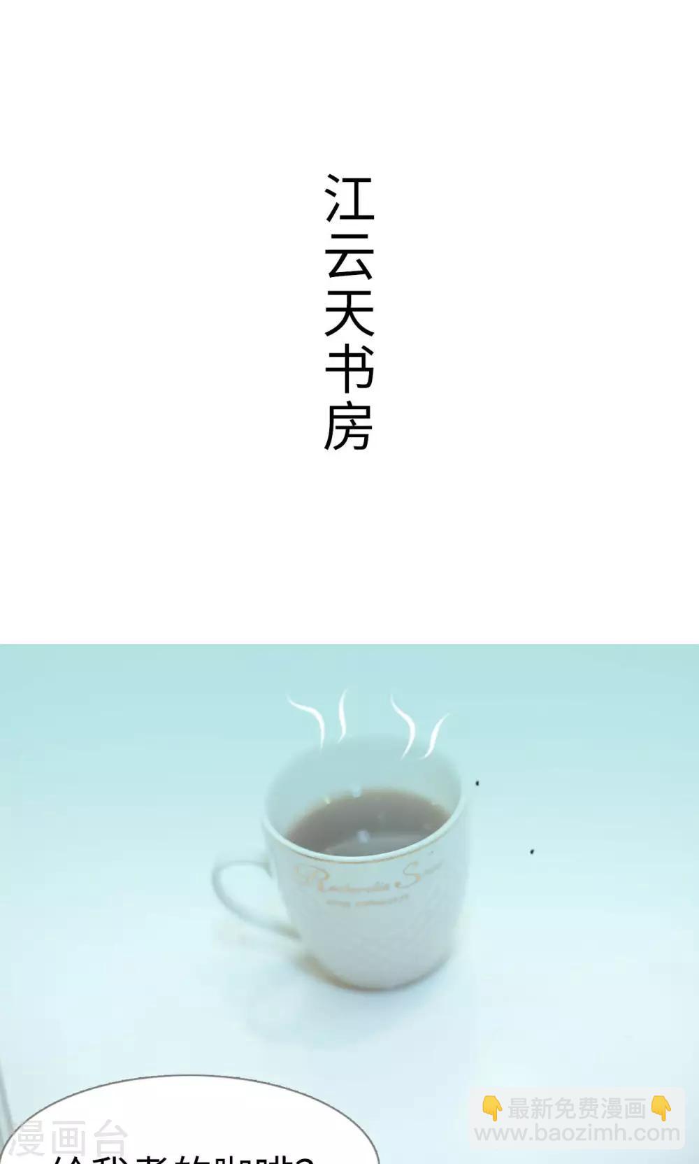 第28话10