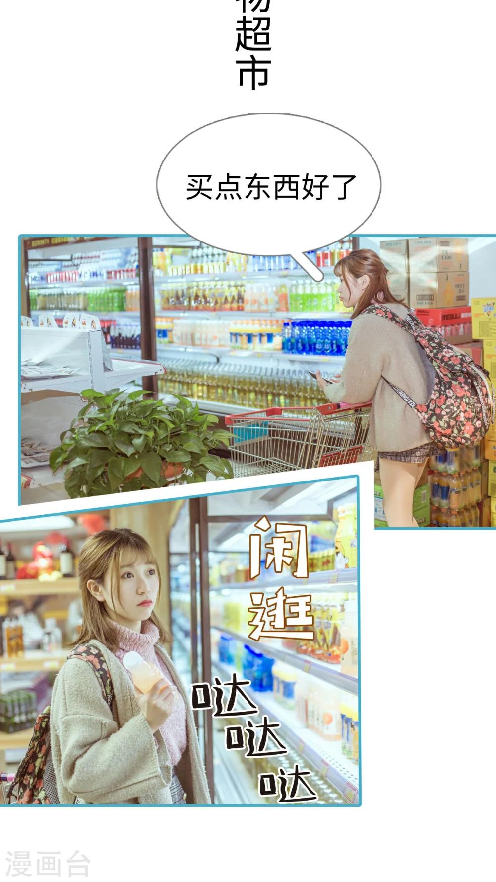 第4话1