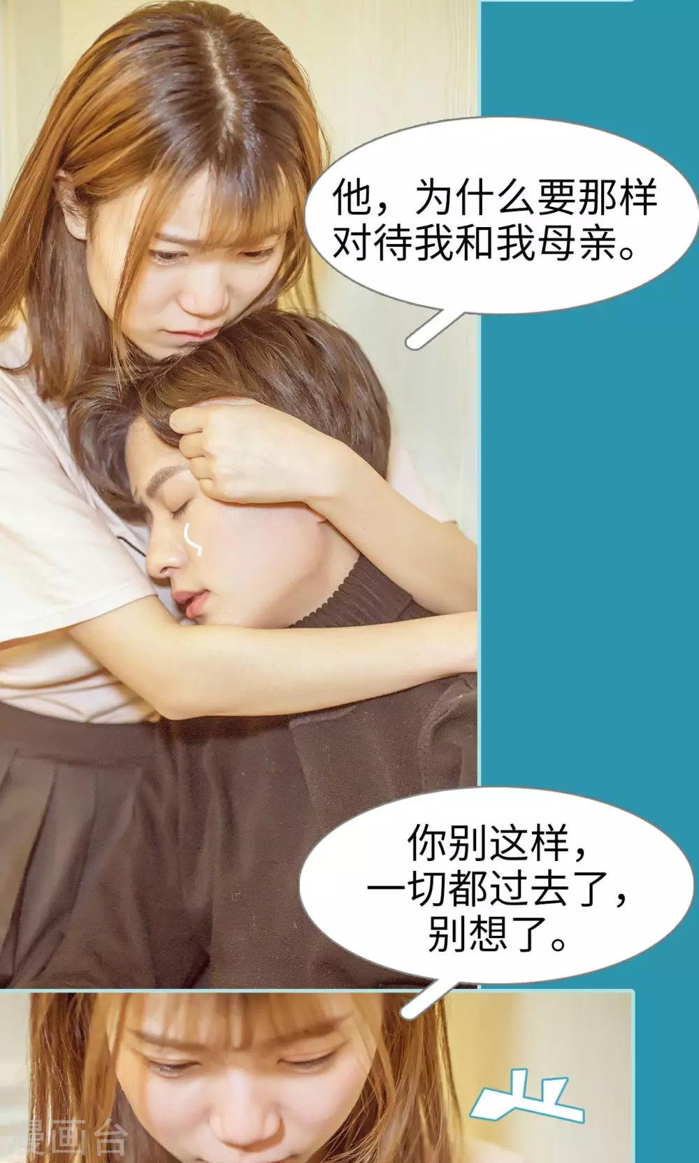 第33话7