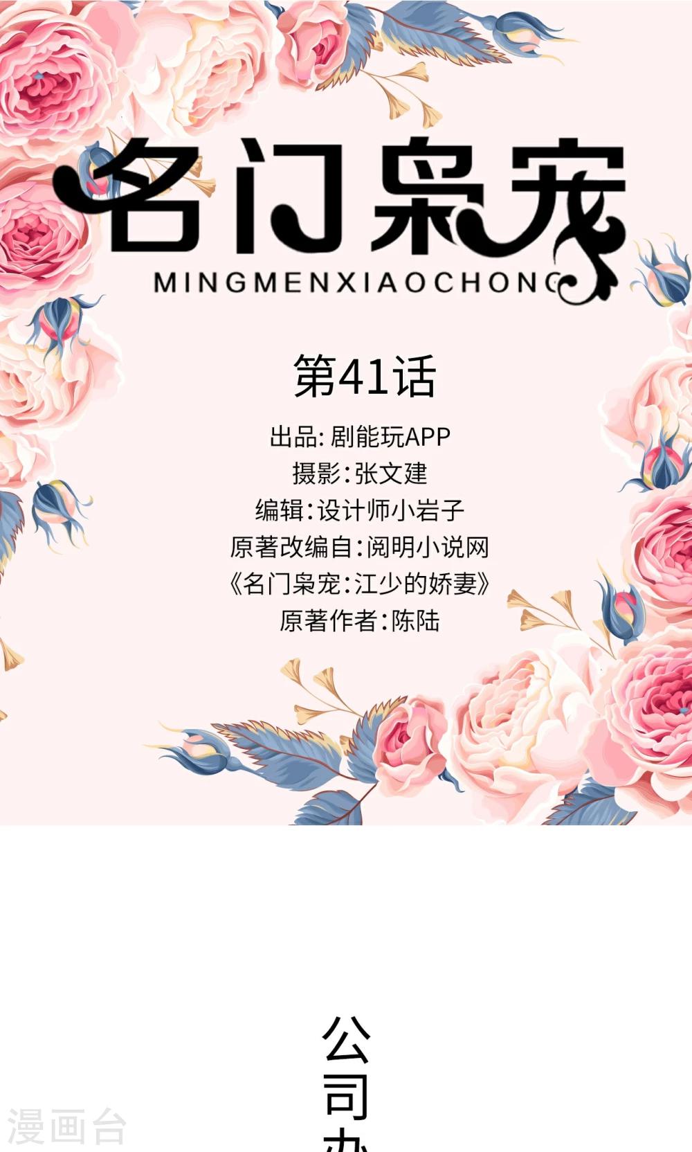 第41话0