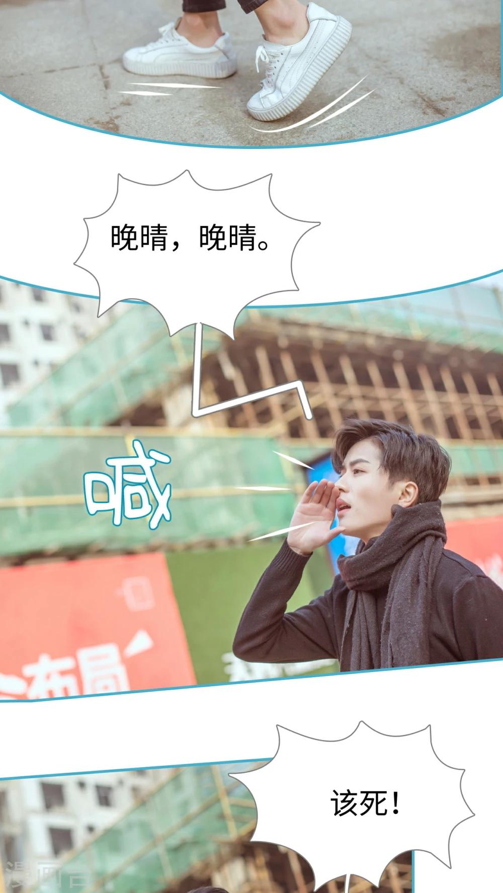 第4话6