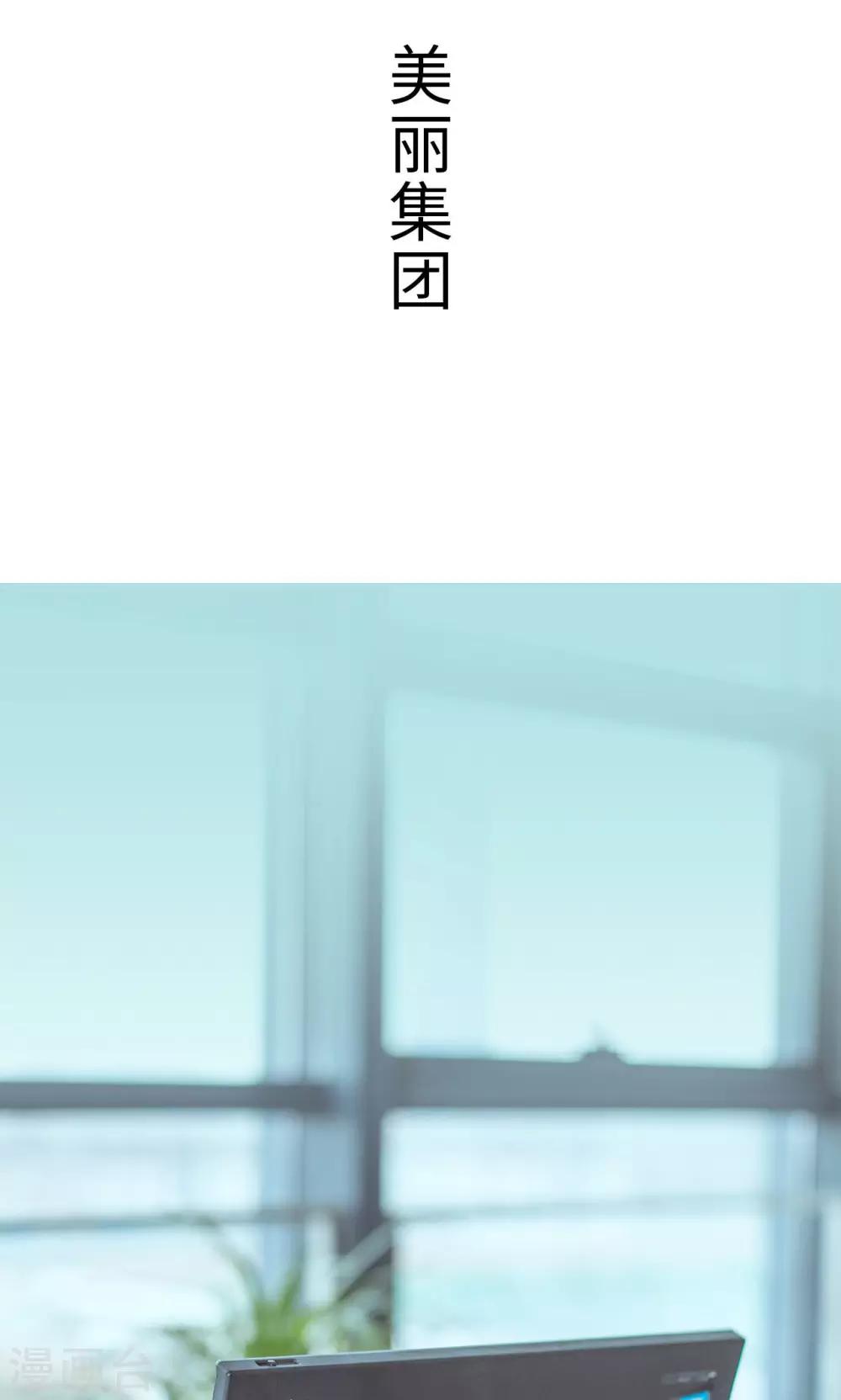 第34话10