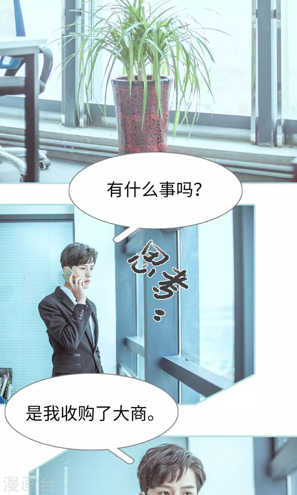 第31话11