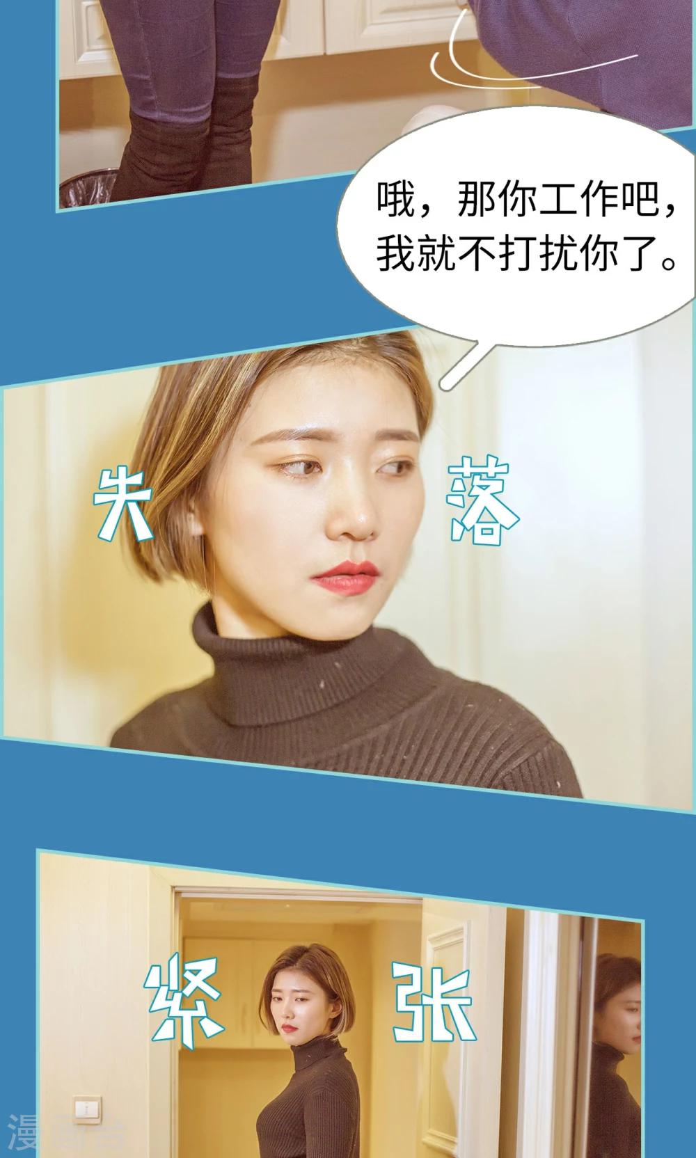 第14话5