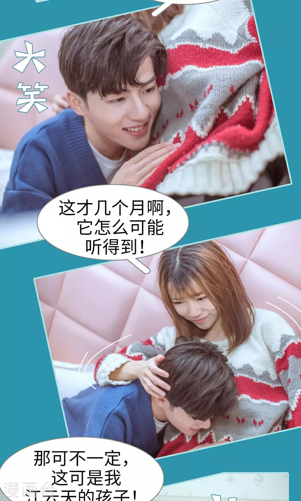 第48话16