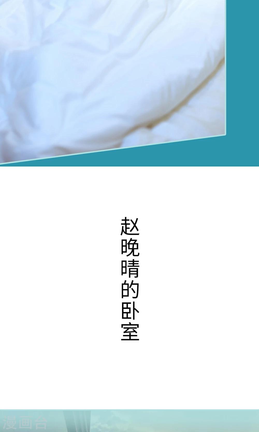 第38话8