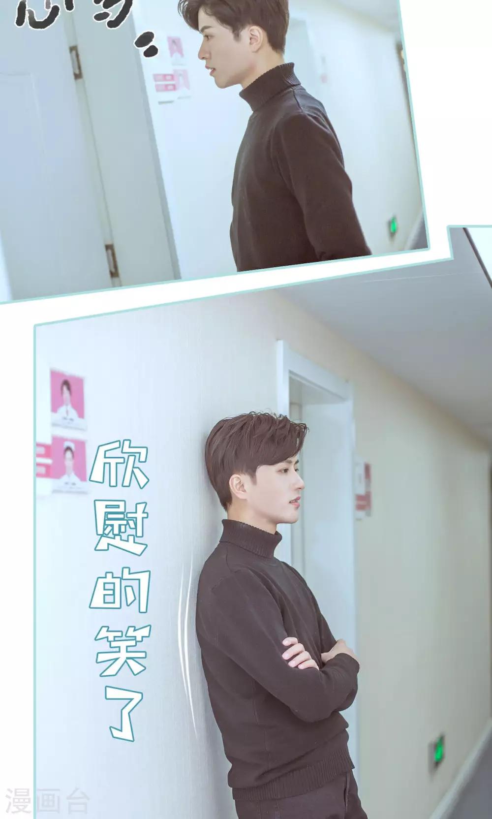 第43话4