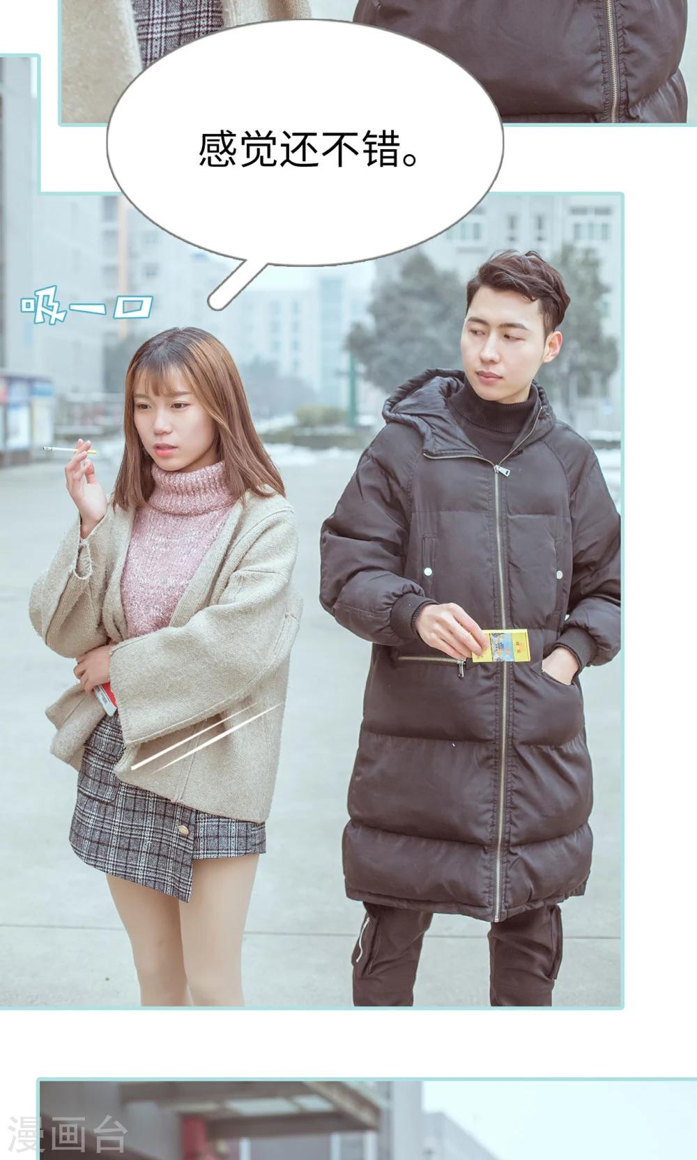第24话21