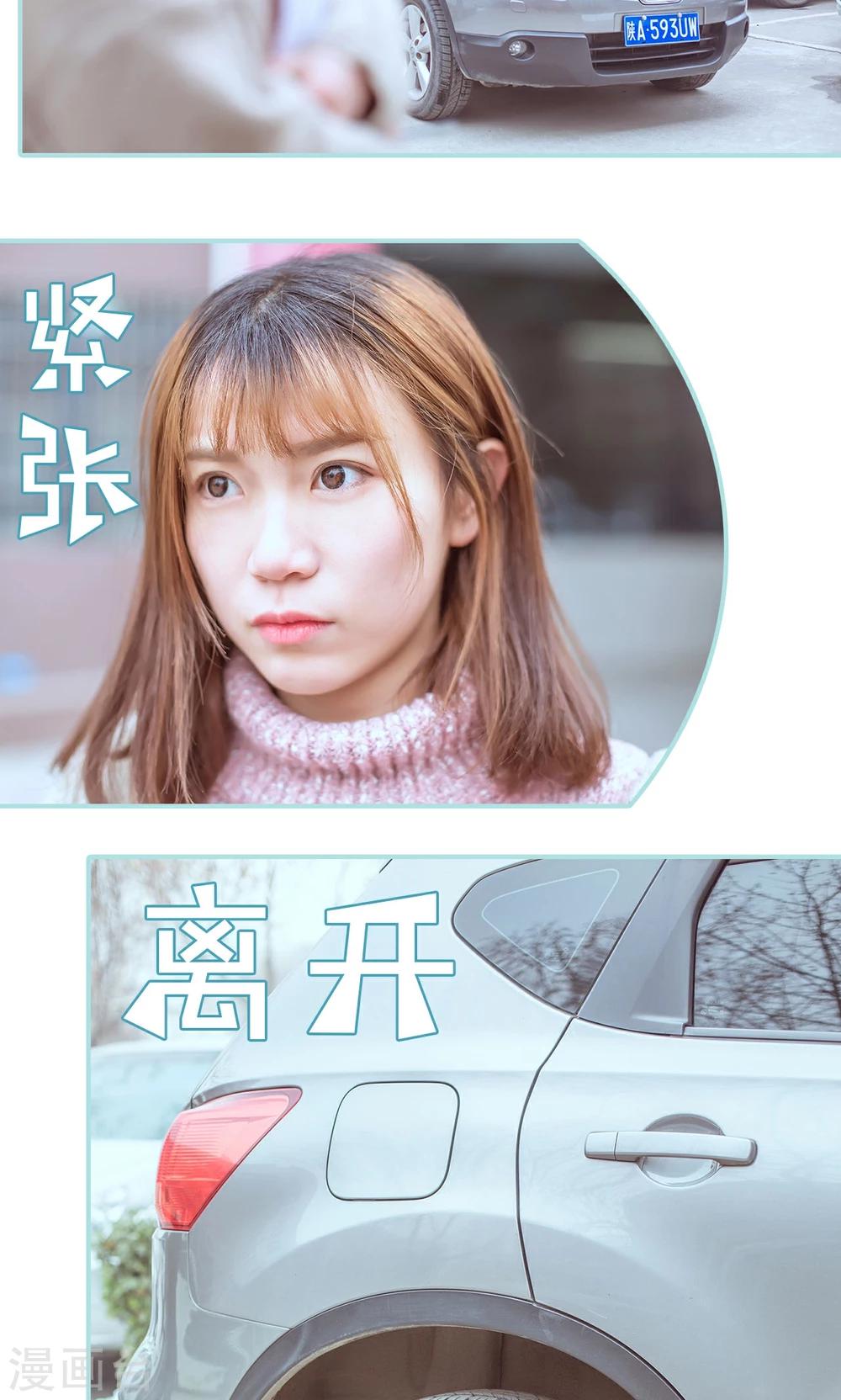 第41话14
