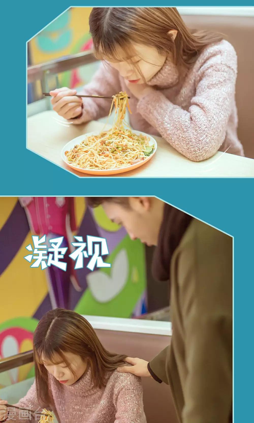 第39话18