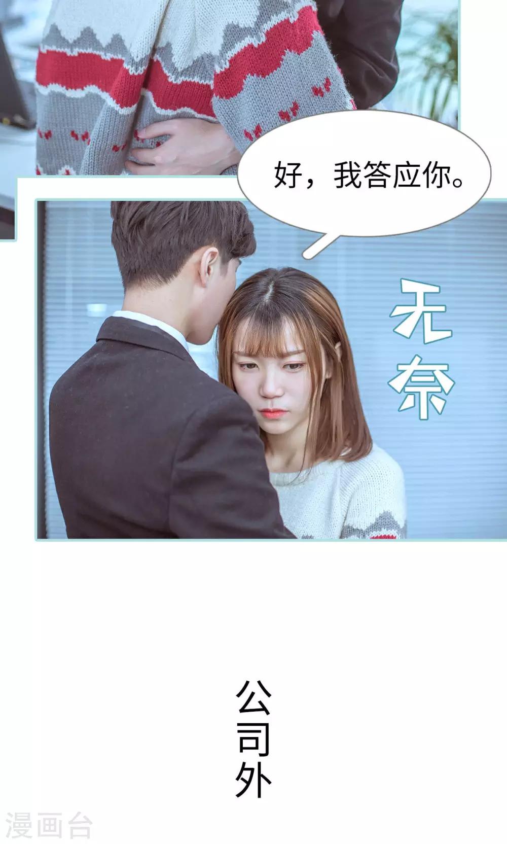 第42话7