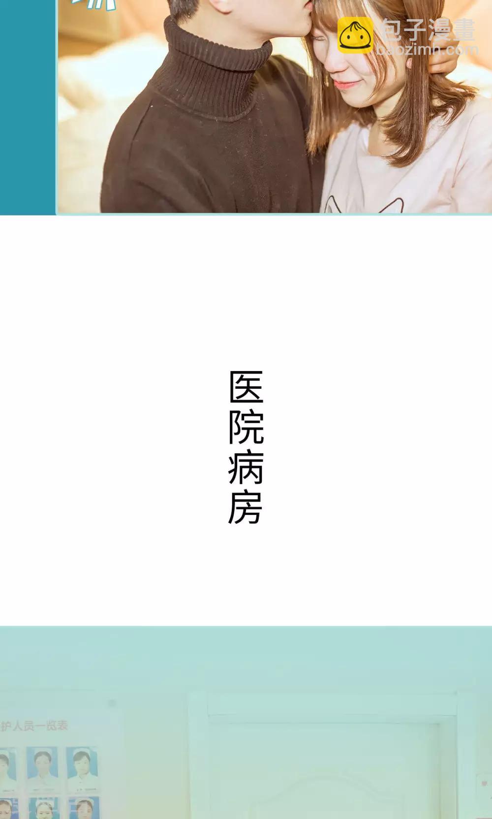 第25话7