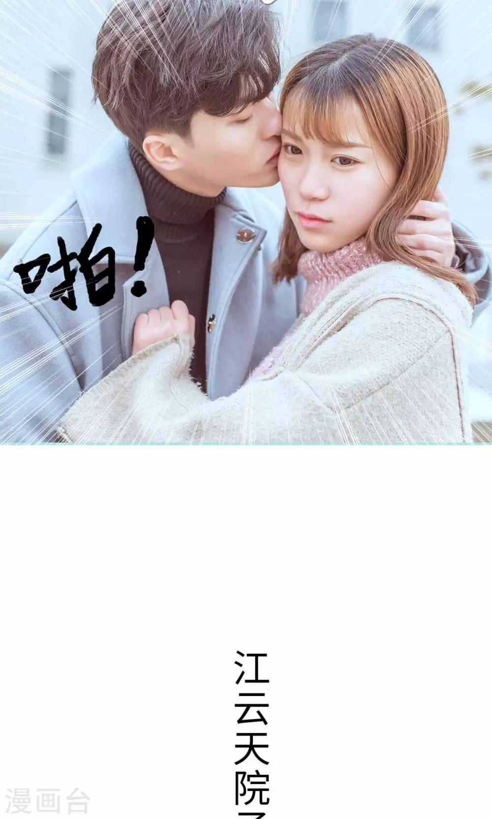 第17话12
