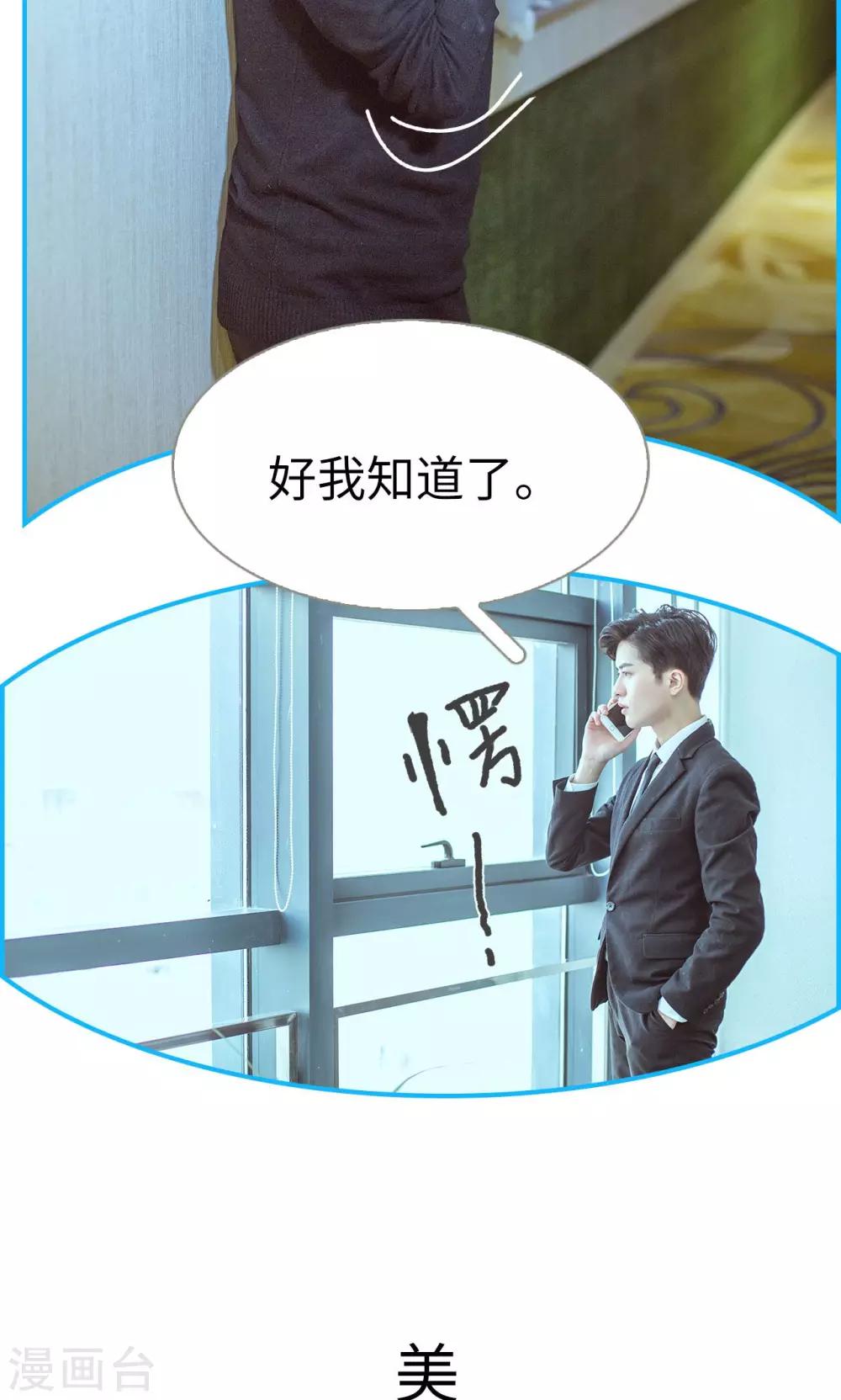 第13话6